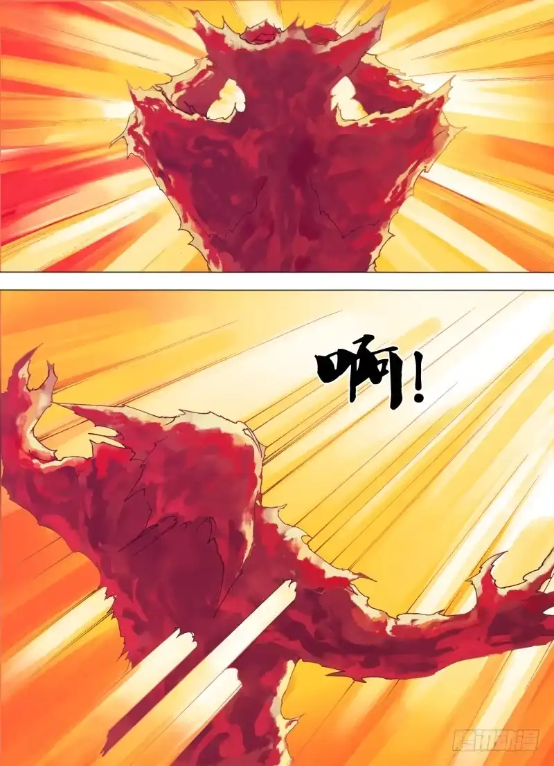 猎灵神医（地狱神医） 第一百五十四章 目乱精迷 第1页