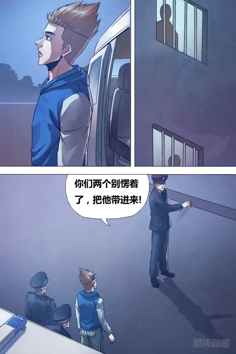 猎灵神医（地狱神医） 第一百五十五章 不期而会 第2页