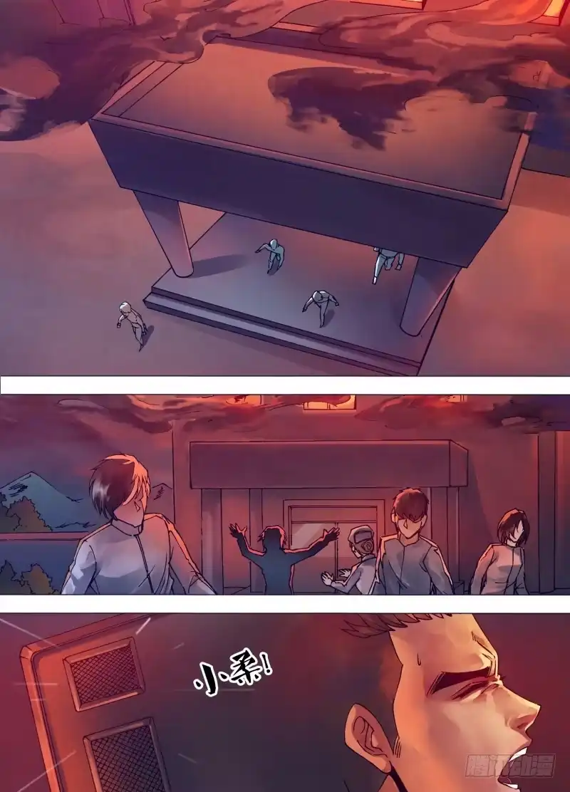 猎灵神医（地狱神医） 第一百五十六章 水火无情 第11页