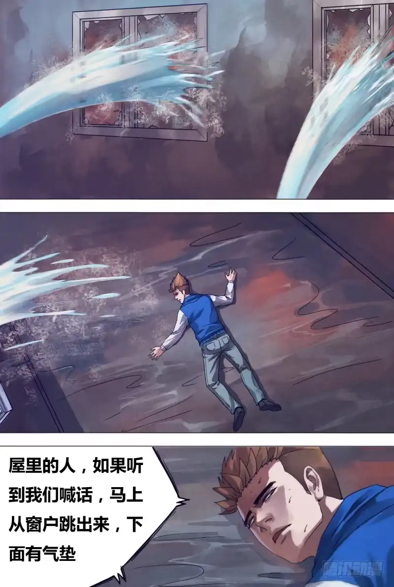 猎灵神医（地狱神医） 第一百五十七章 火中取栗 第10页