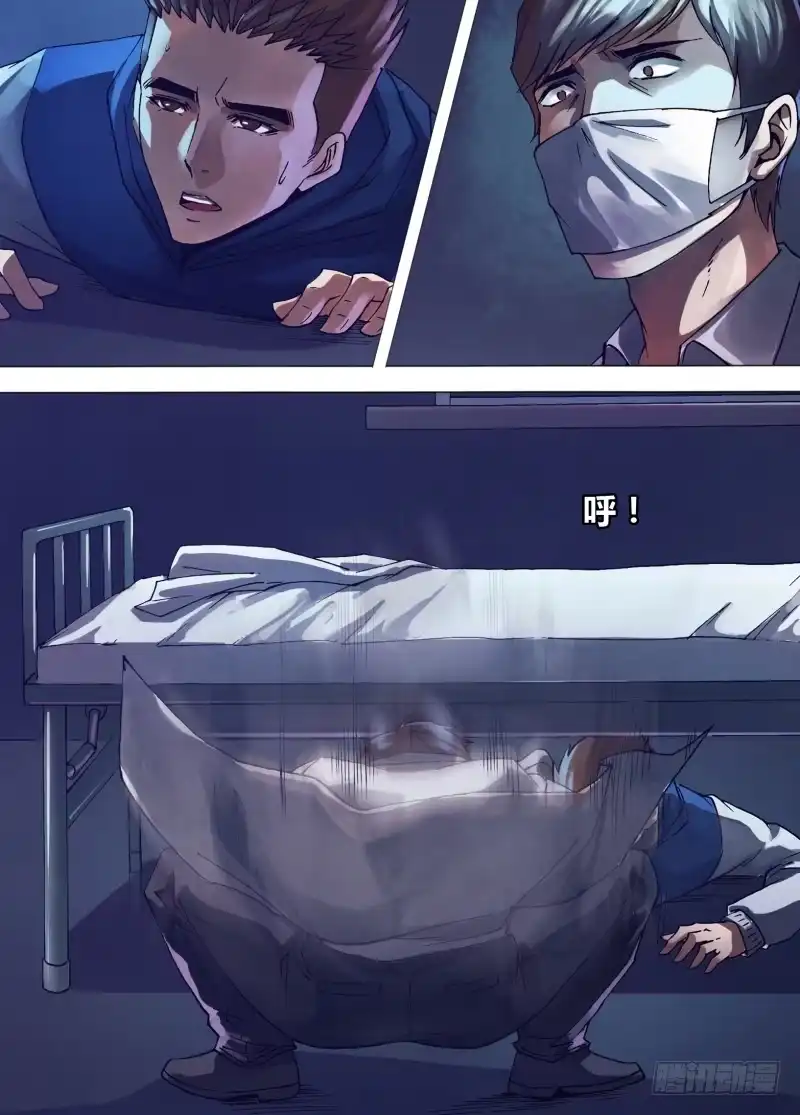 猎灵神医（地狱神医） 第一百五十九章 黑色朽木 第12页