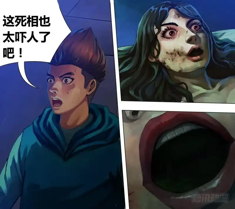 猎灵神医（地狱神医） 第十六章 危言耸听 第7页