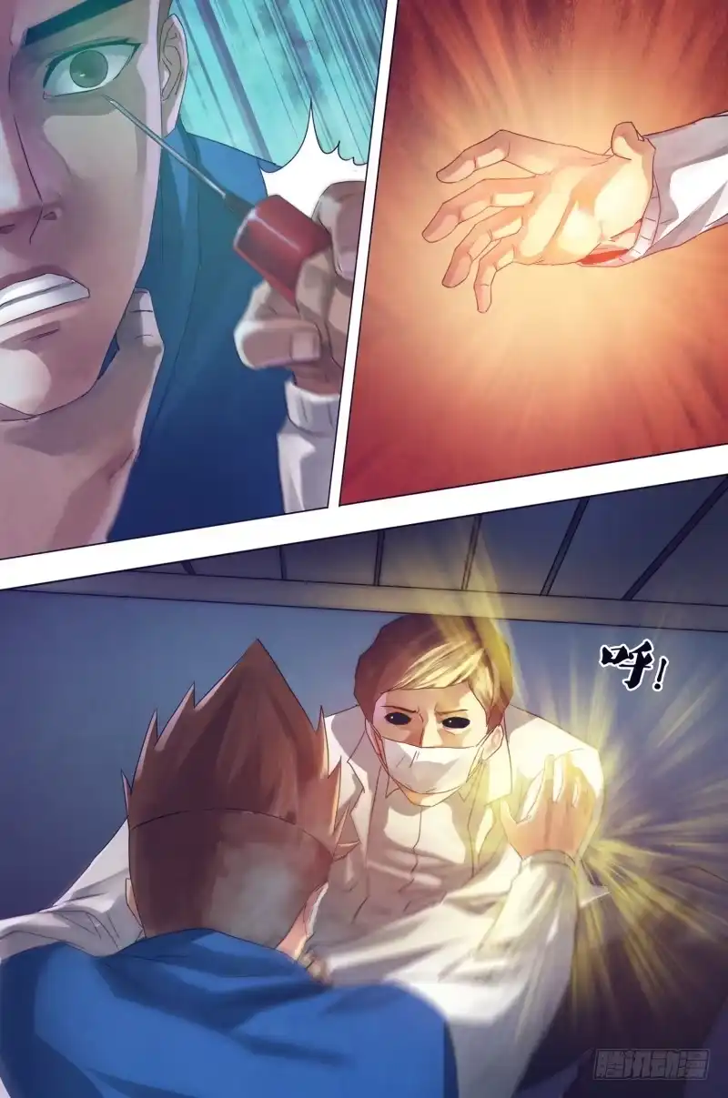 猎灵神医（地狱神医） 第一百六十章 似是而非 第1页