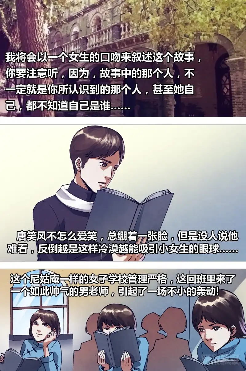 猎灵神医（地狱神医） 第一百六十二章 绘声绘色 第7页