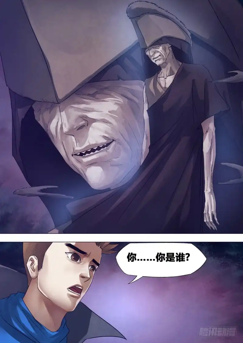 猎灵神医（地狱神医） 第一百七十三章 庄严宝相 第5页