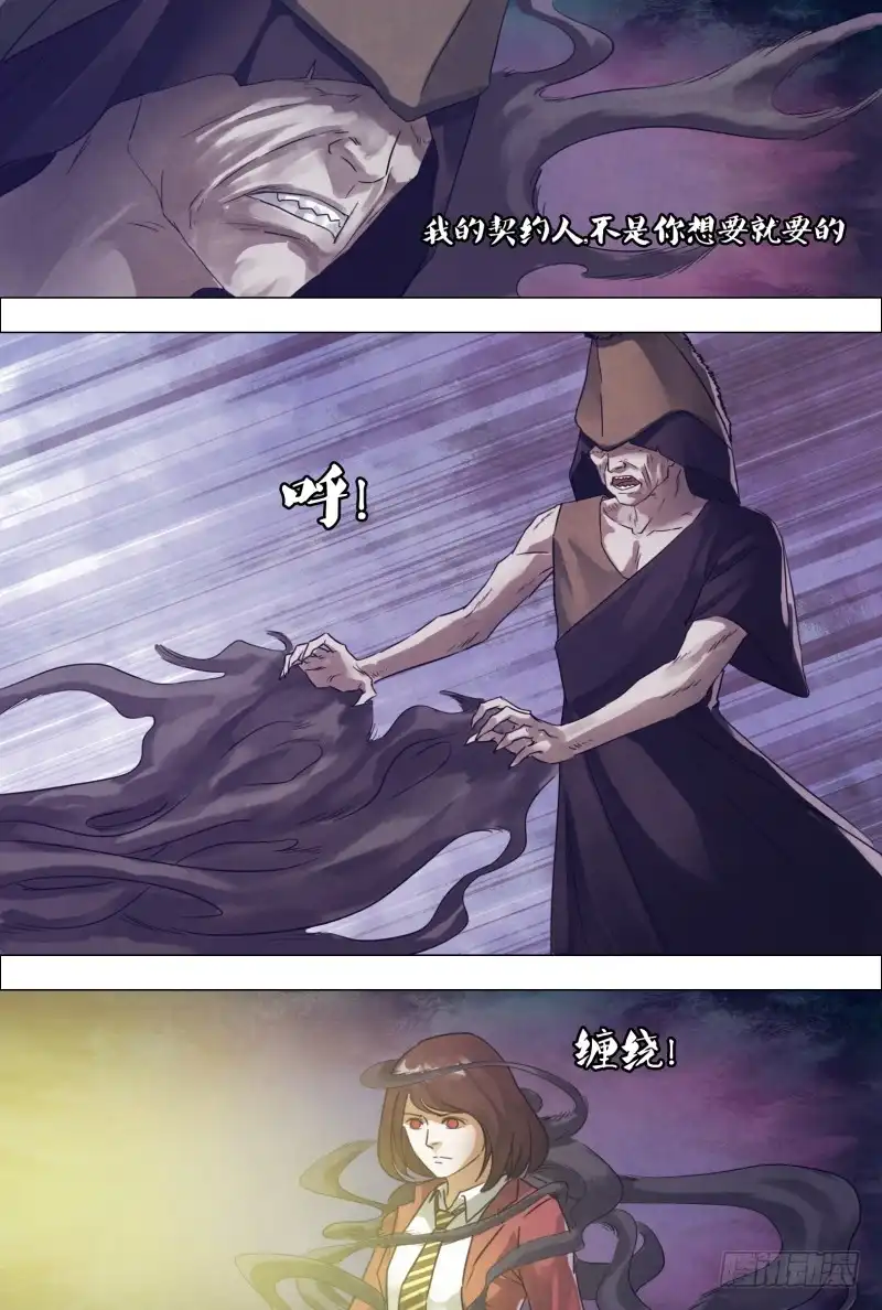猎灵神医（地狱神医） 第一百七十三章 庄严宝相 第10页