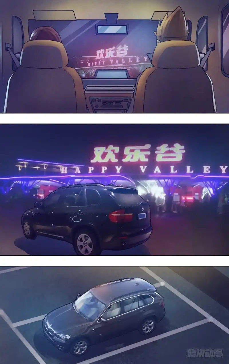 猎灵神医（地狱神医） 第一百七十五章 知难而进 第6页