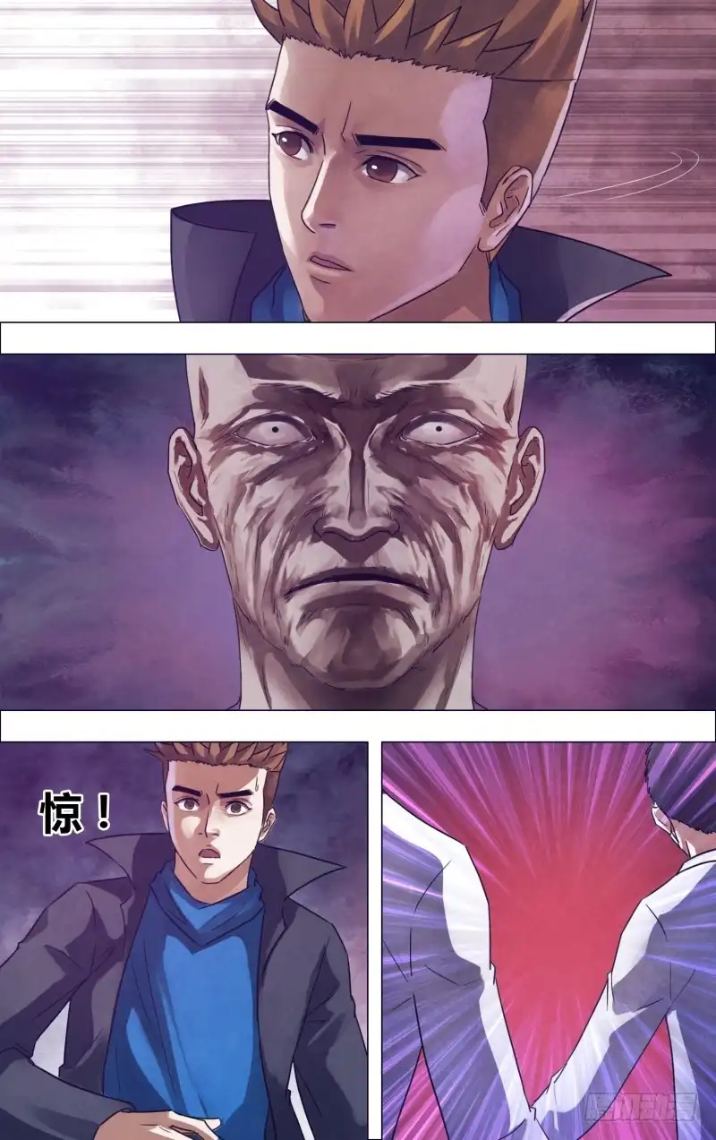 猎灵神医（地狱神医） 第一百七十六章 走马之任 第7页