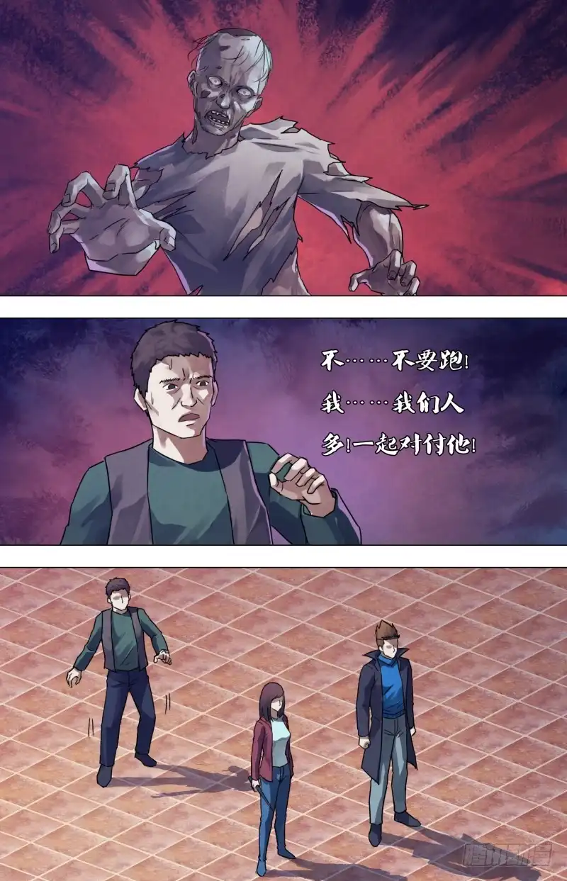猎灵神医（地狱神医） 第一百八十章 瞋目案剑 第4页
