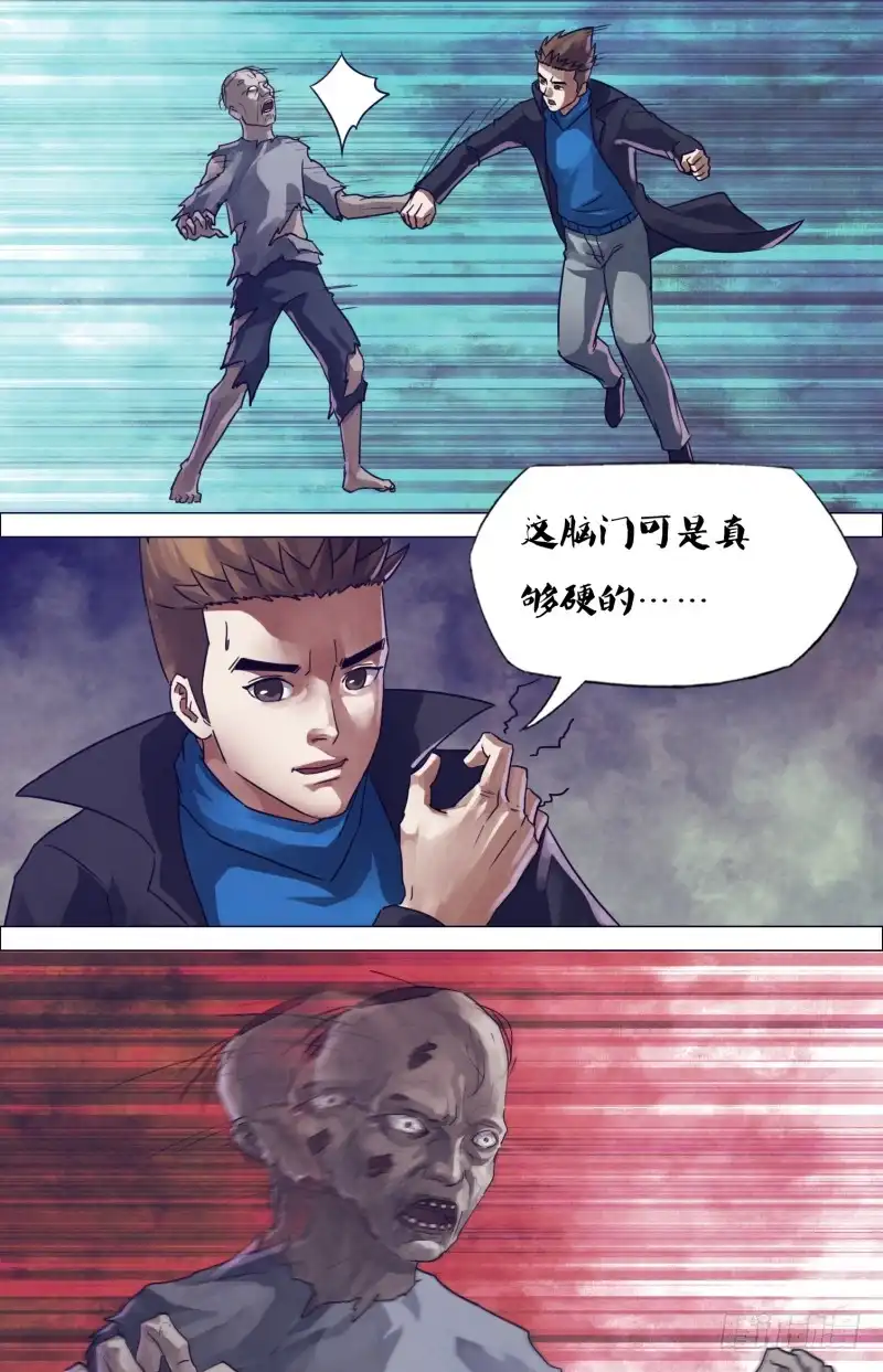 猎灵神医（地狱神医） 第一百八十章 瞋目案剑 第8页