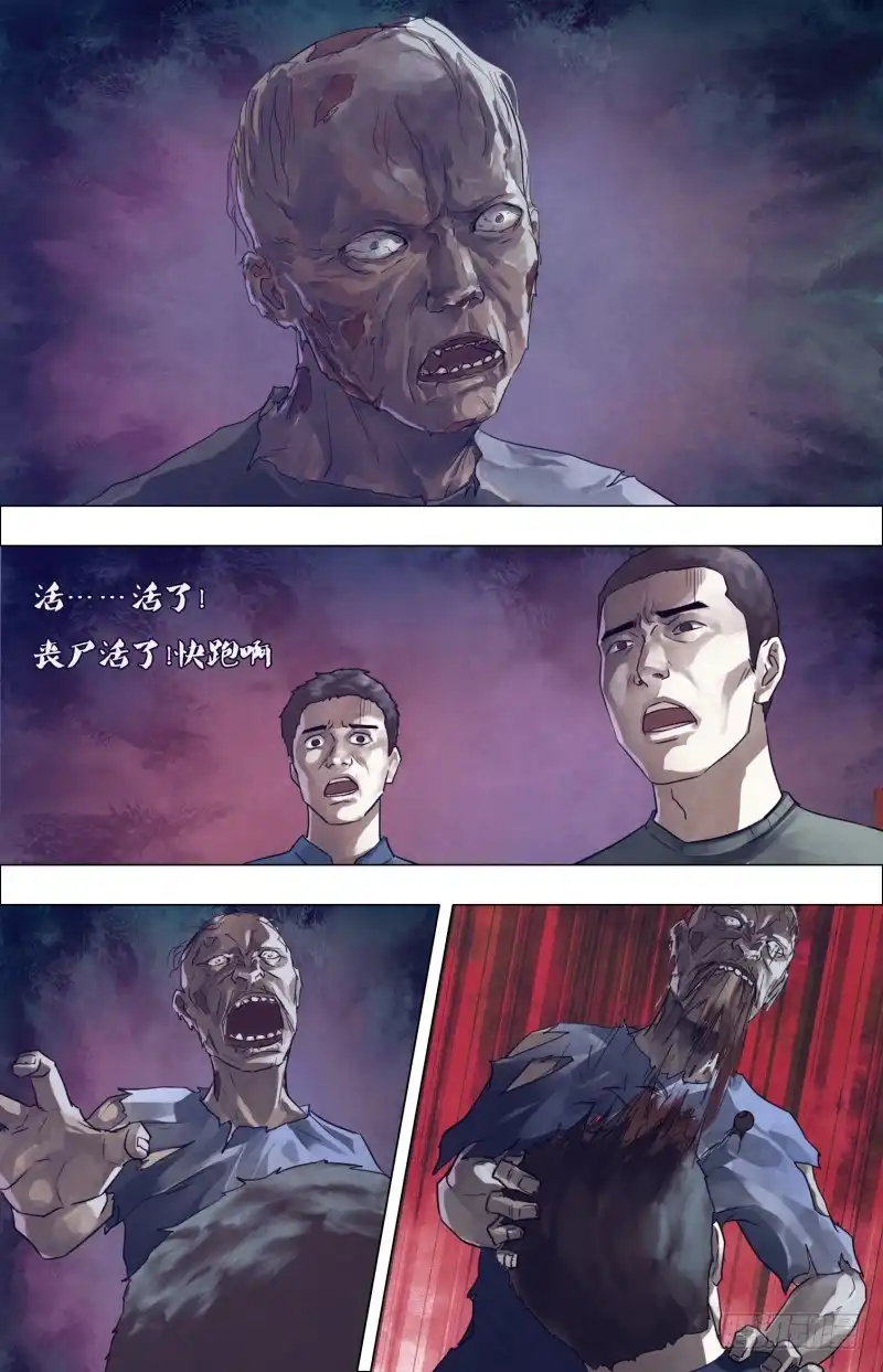 猎灵神医（地狱神医） 第一百八十章 瞋目案剑 第2页