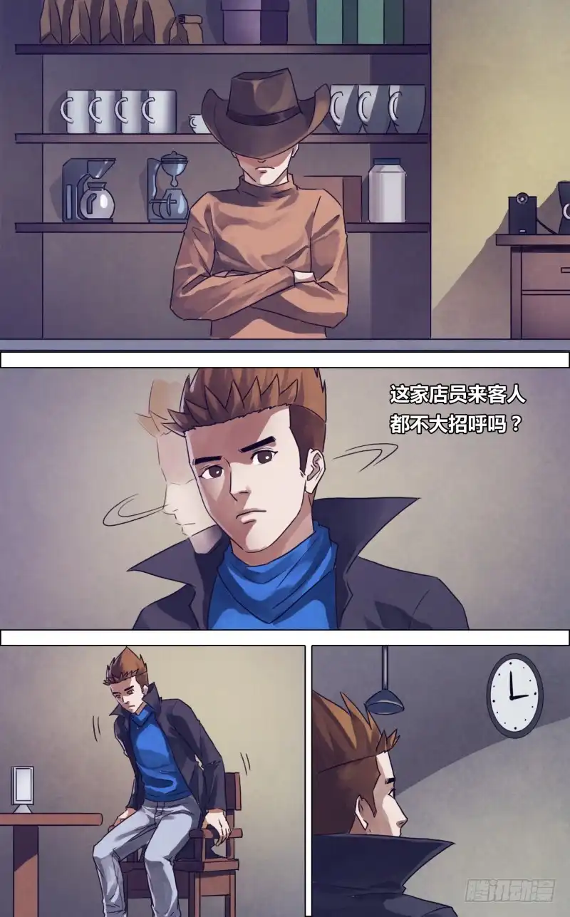 猎灵神医（地狱神医） 第一百八十二章 素未谋面 第12页