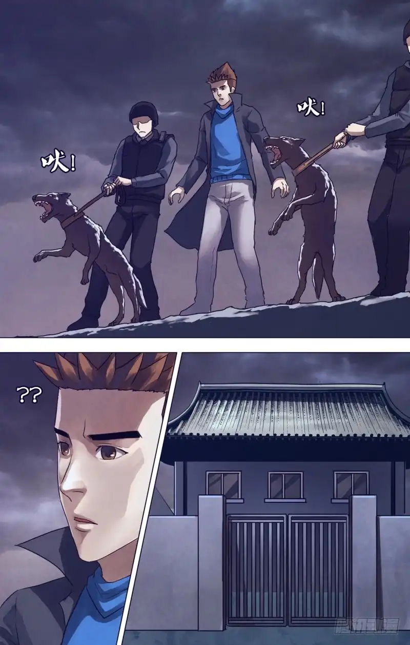 猎灵神医（地狱神医） 第一百八十五章 麒麟皮下 第1页