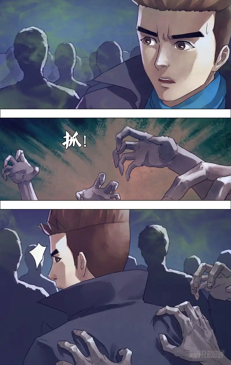 猎灵神医（地狱神医） 第一百八十七章 尸林林立 第12页