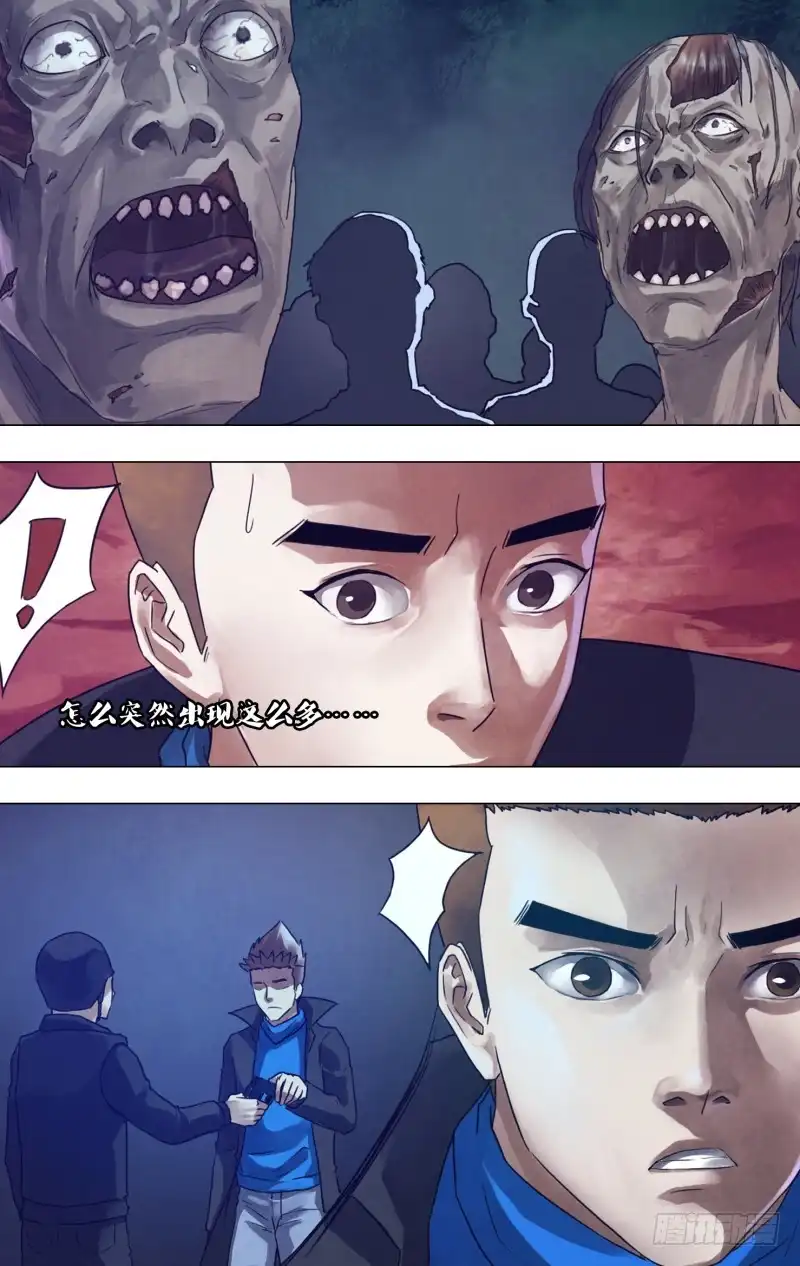 猎灵神医（地狱神医） 第一百八十七章 尸林林立 第7页