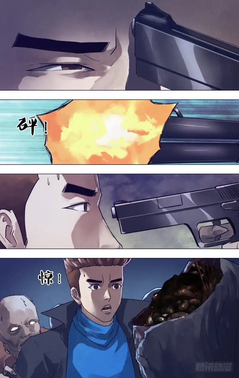 猎灵神医（地狱神医） 第一百八十八章 进退跋疐 第2页
