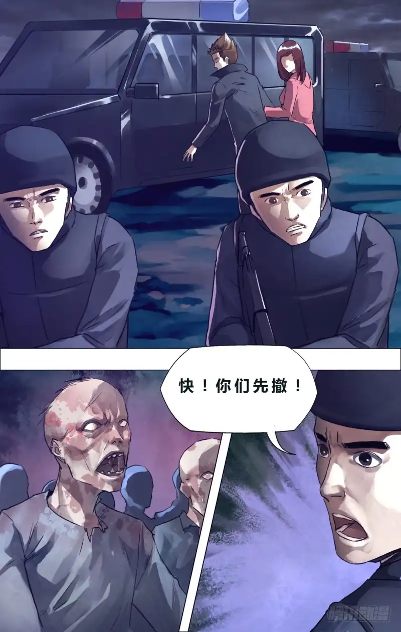 猎灵神医（地狱神医） 第一百八十八章 进退跋疐 第13页