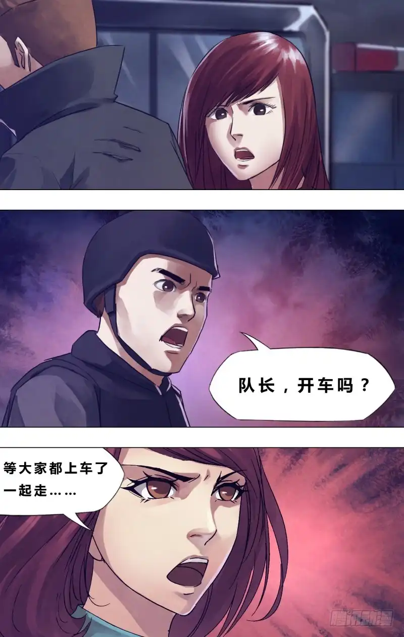 猎灵神医（地狱神医） 第一百八十九章 杀身成仁 第1页