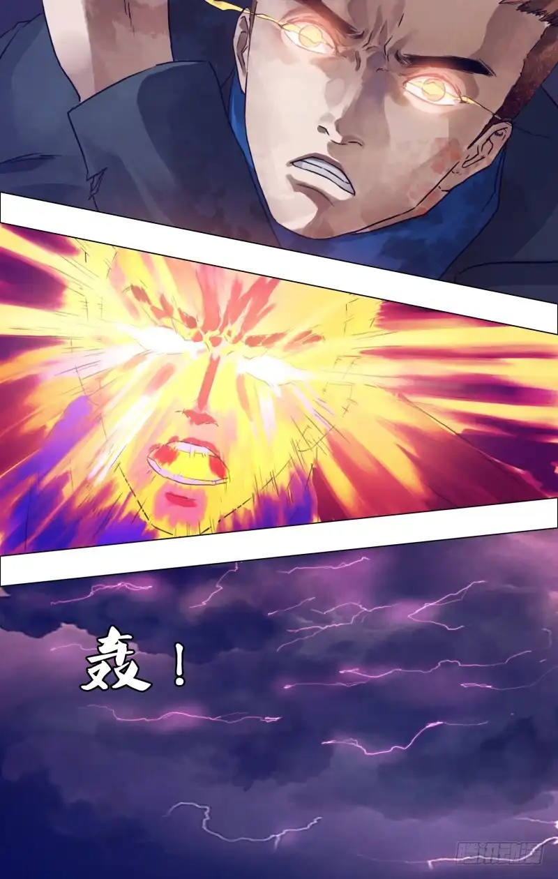 猎灵神医（地狱神医） 第一百八十九章 杀身成仁 第15页