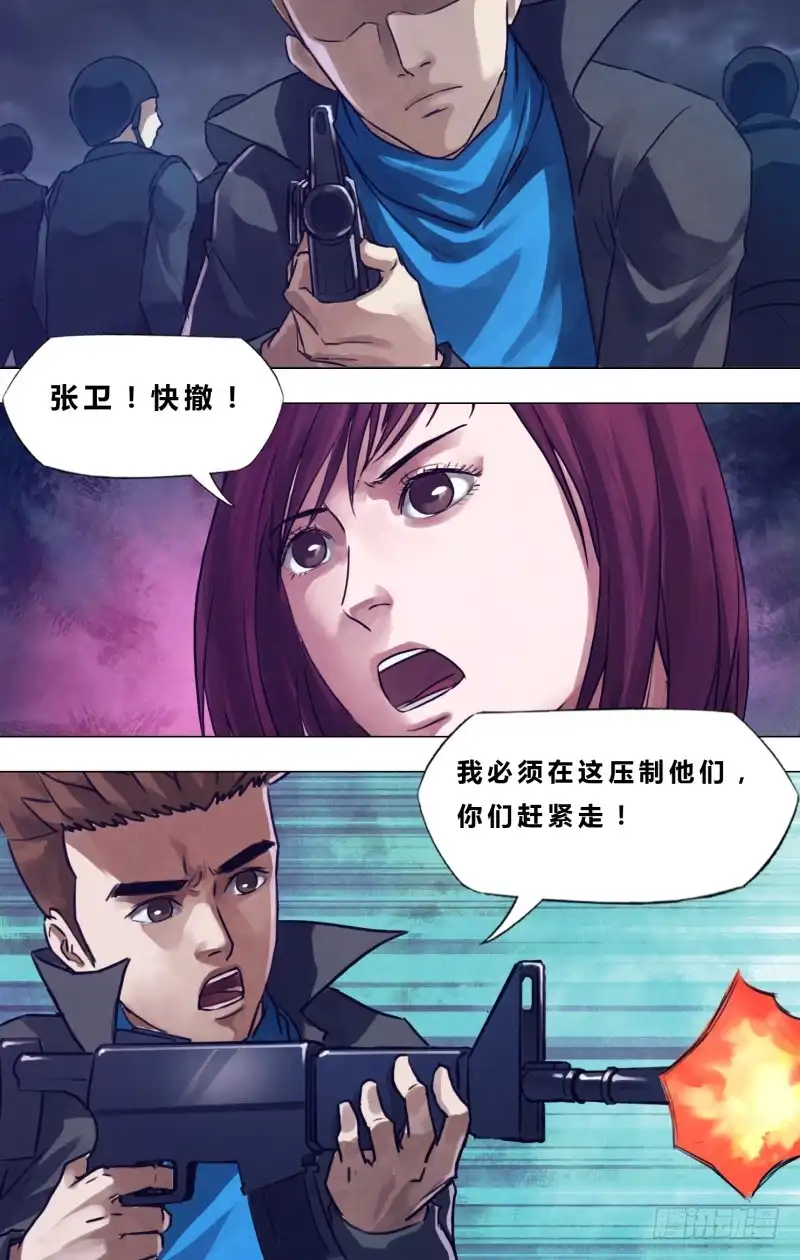 猎灵神医（地狱神医） 第一百八十九章 杀身成仁 第7页