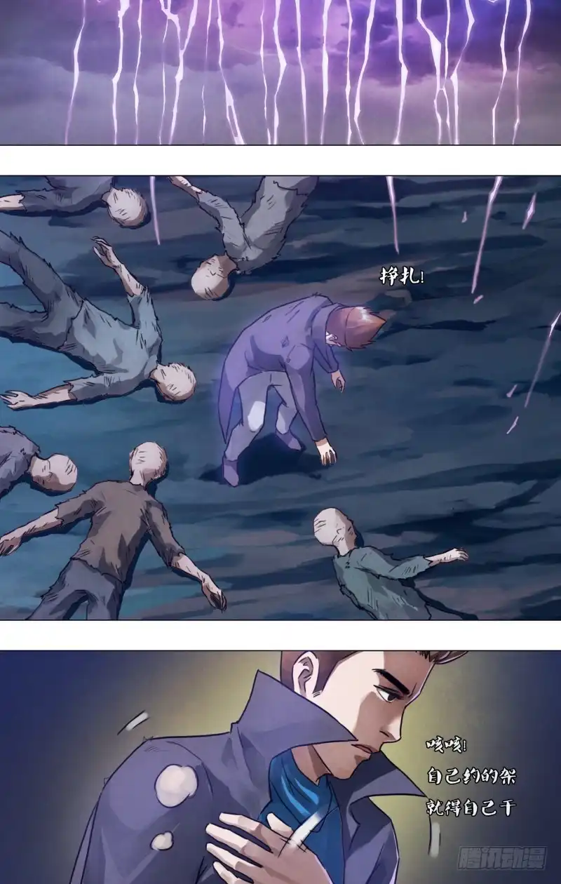 猎灵神医（地狱神医） 第一百九十章 包打天下 第3页