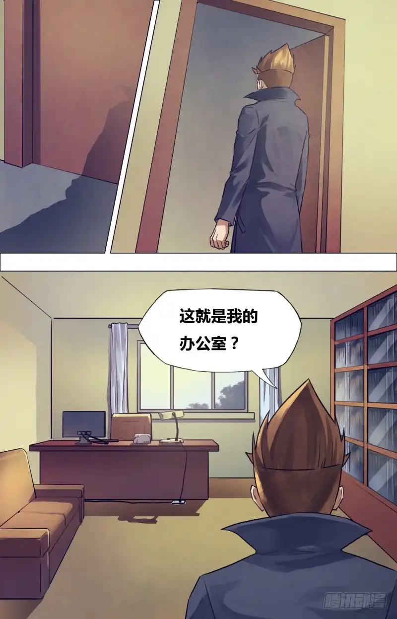 猎灵神医（地狱神医） 第一百九十一章 老吏断狱 第1页