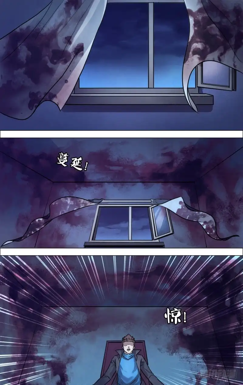 猎灵神医（地狱神医） 滴一百九十四章 鬼哭天愁 第4页
