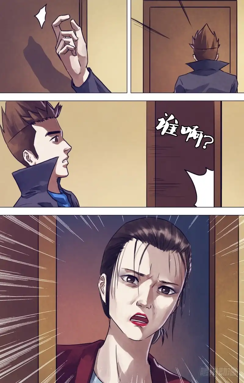 猎灵神医（地狱神医） 第一百九十六章 恶积祸盈 第1页