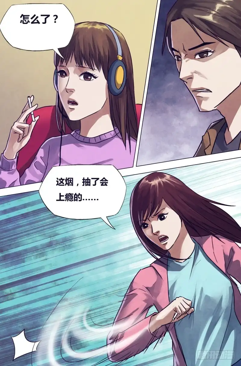 猎灵神医（地狱神医） 第一百九十八章 洪雷火炮 第1页