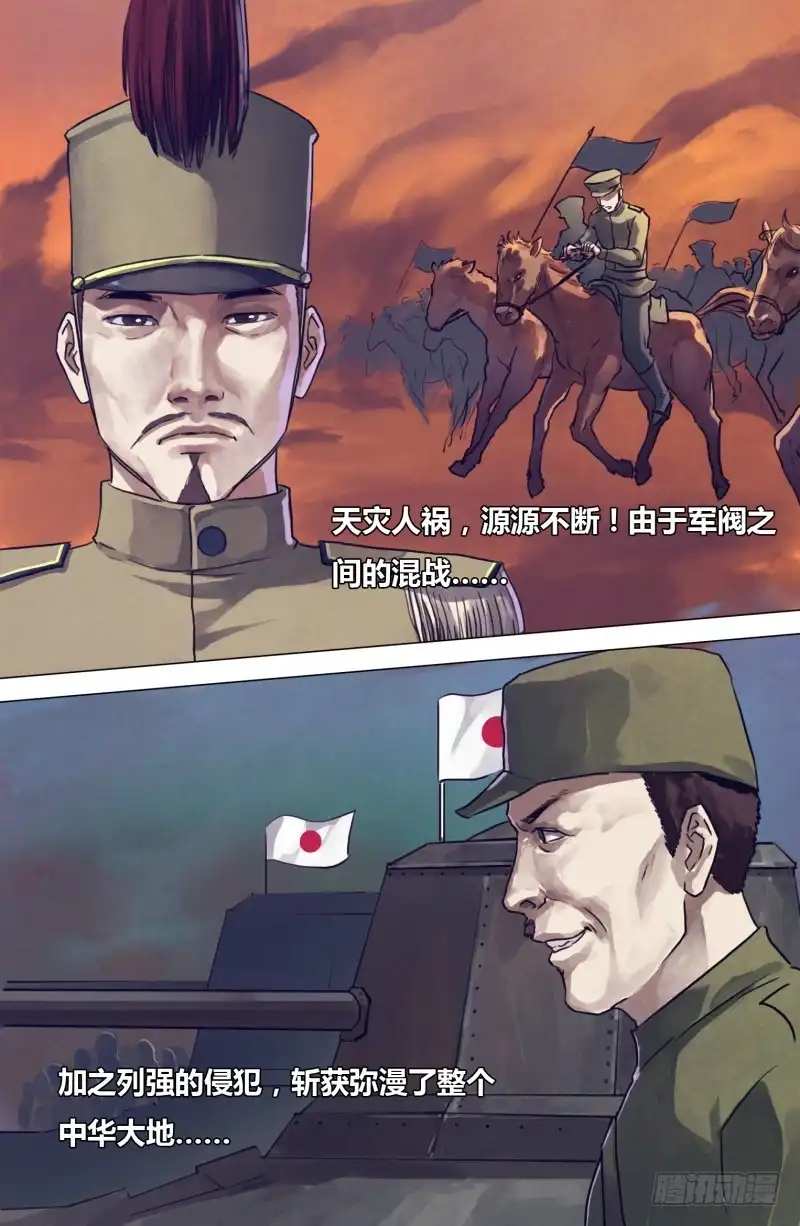 猎灵神医（地狱神医） 第二百零二章 德厚流光 第3页