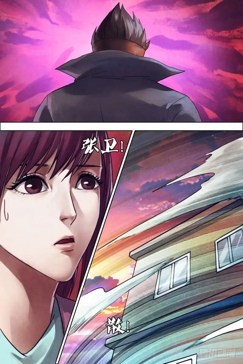 猎灵神医（地狱神医） 第二百零八章 一系相承 第1页