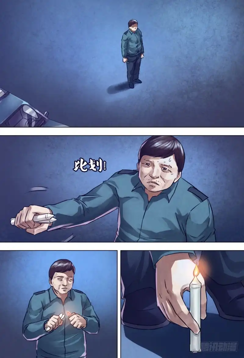 猎灵神医（地狱神医） 第二百一十一章 虚堂悬镜 第2页