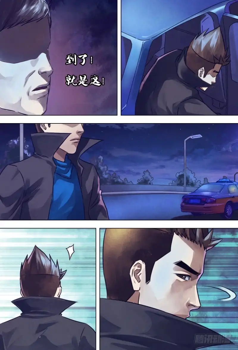 猎灵神医（地狱神医） 第二百一十一章 虚堂悬镜 第5页