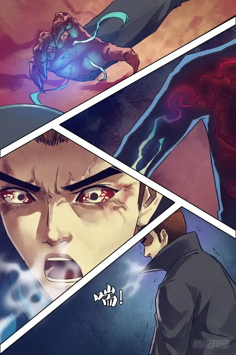 猎灵神医（地狱神医） 第二百一十二章 蛮烟瘴雾 第1页