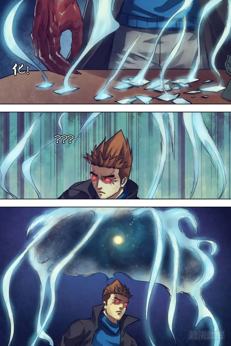 猎灵神医（地狱神医） 第二百一十二章 蛮烟瘴雾 第5页