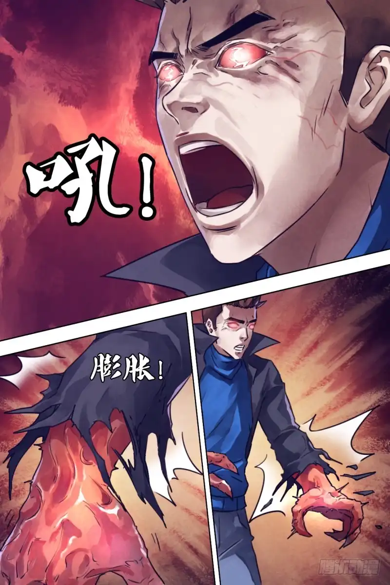 猎灵神医（地狱神医） 第二百一十二章 蛮烟瘴雾 第2页