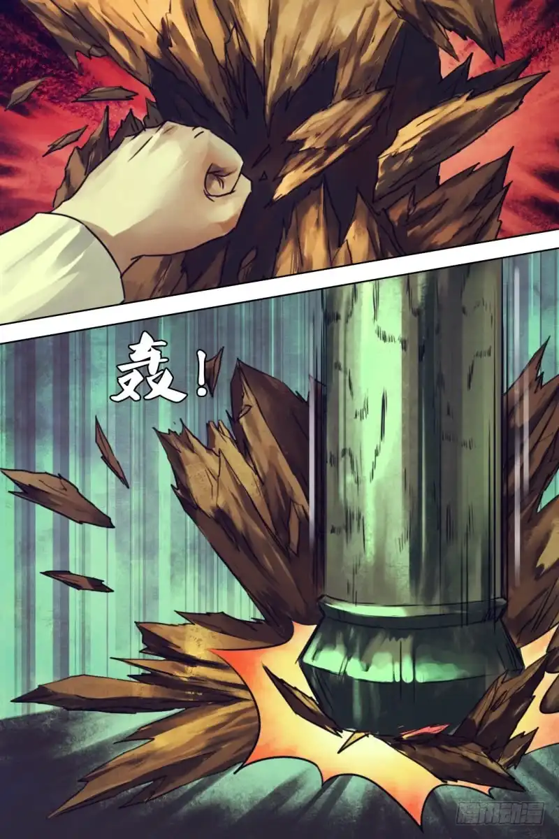 猎灵神医（地狱神医） 第一百一十三章 怨怒难散 第13页