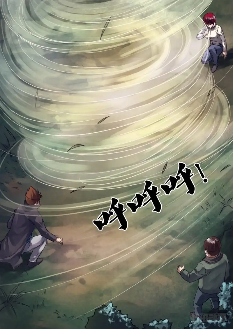 猎灵神医（地狱神医） 第二百一十七章 庄舄思归 第1页