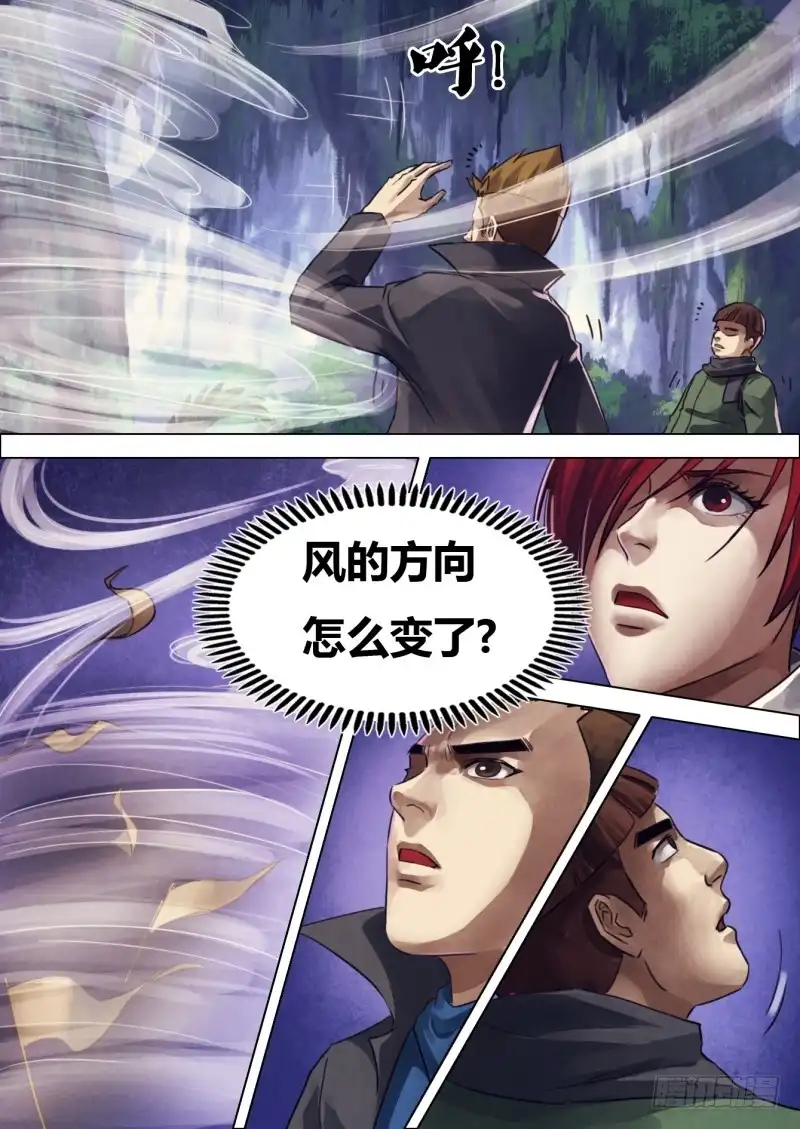 猎灵神医（地狱神医） 第二百一十七章 庄舄思归 第3页