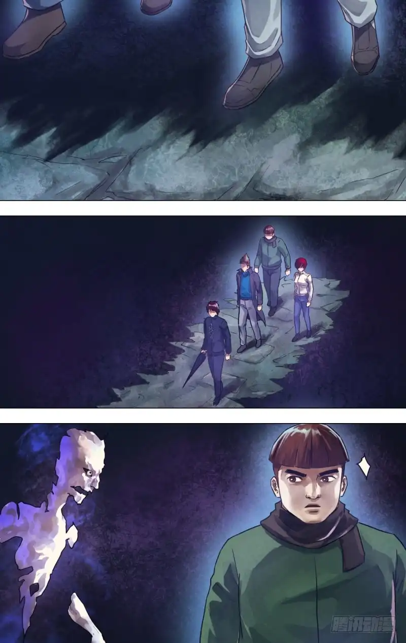 猎灵神医（地狱神医） 第一百一十八章 步履维艰 第7页