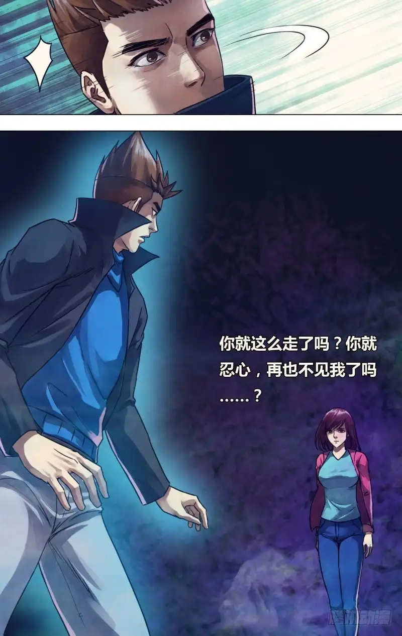 猎灵神医（地狱神医） 第一百一十八章 步履维艰 第13页