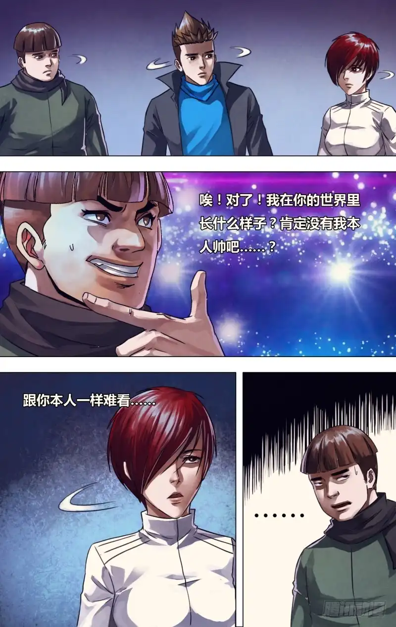 猎灵神医（地狱神医） 第一百一十八章 步履维艰 第4页