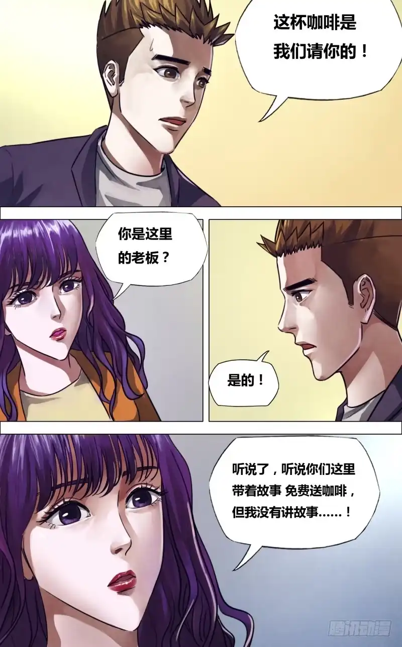 猎灵神医（地狱神医） 第二百二十五章 一弹指顷 第1页