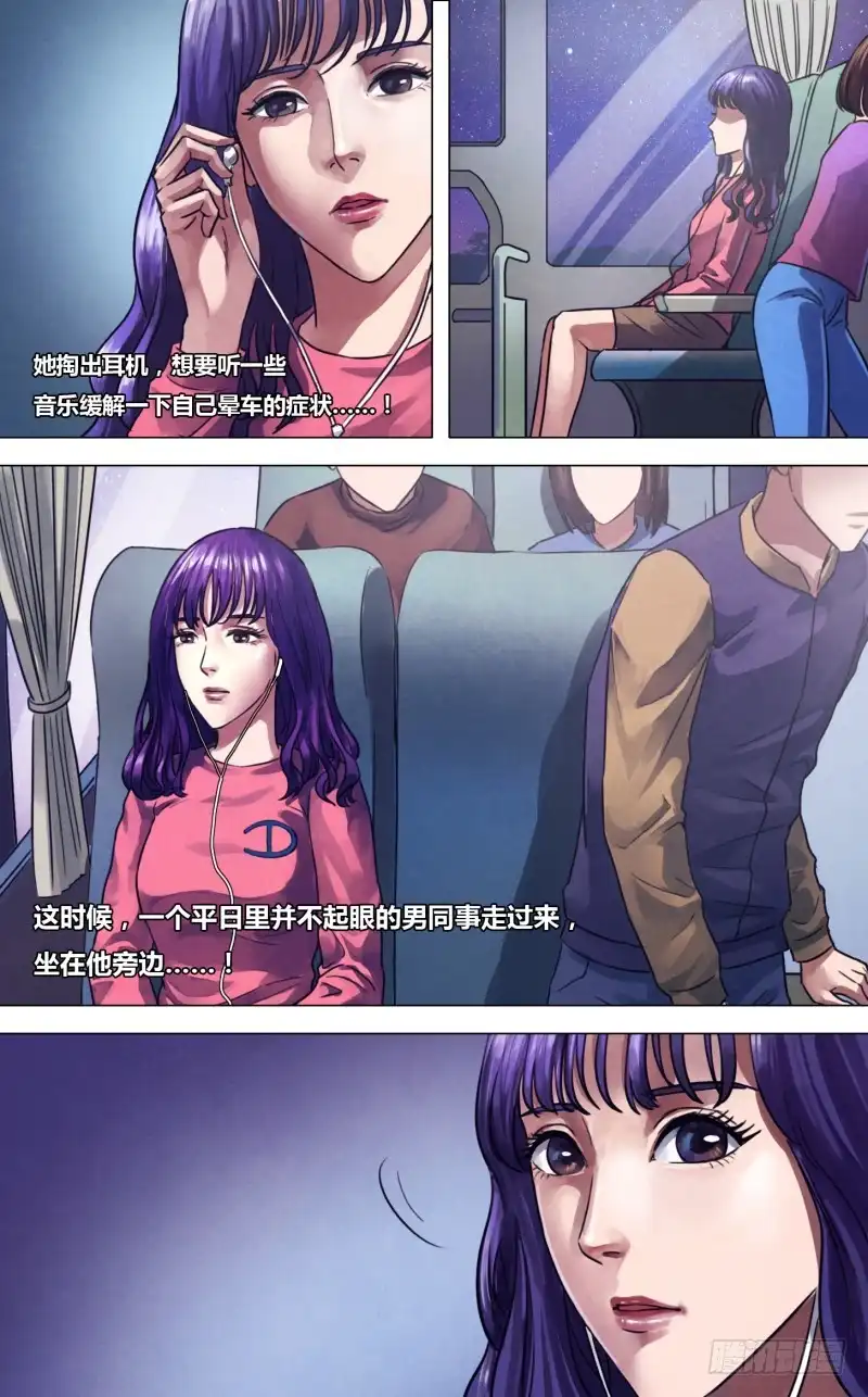 猎灵神医（地狱神医） 第二百二十六章 亦步亦趋 第4页
