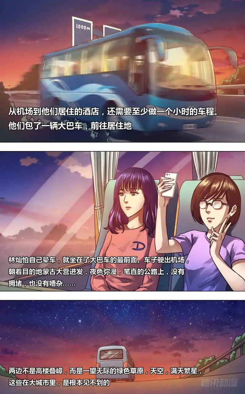 猎灵神医（地狱神医） 第二百二十六章 亦步亦趋 第2页
