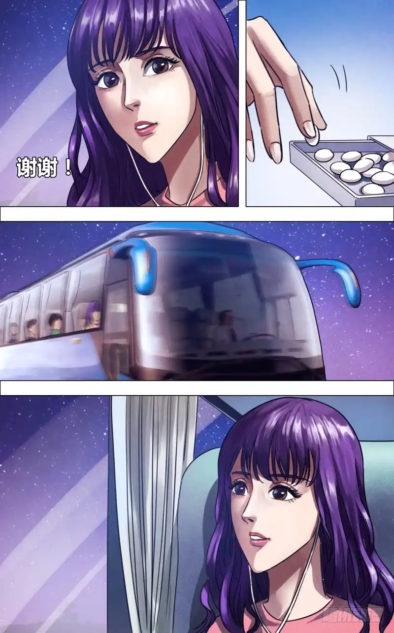 猎灵神医（地狱神医） 第二百二十六章 亦步亦趋 第7页