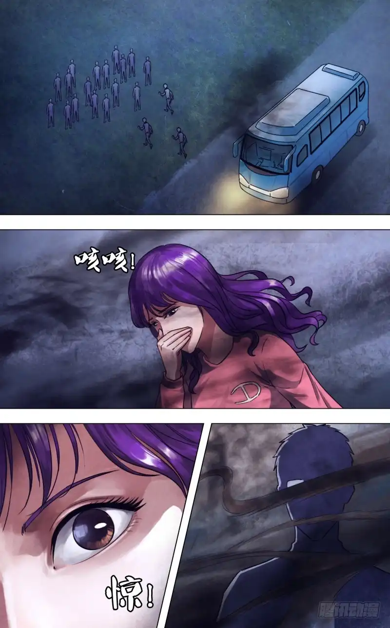 猎灵神医（地狱神医） 第二百二十七章 心猿意马 第3页