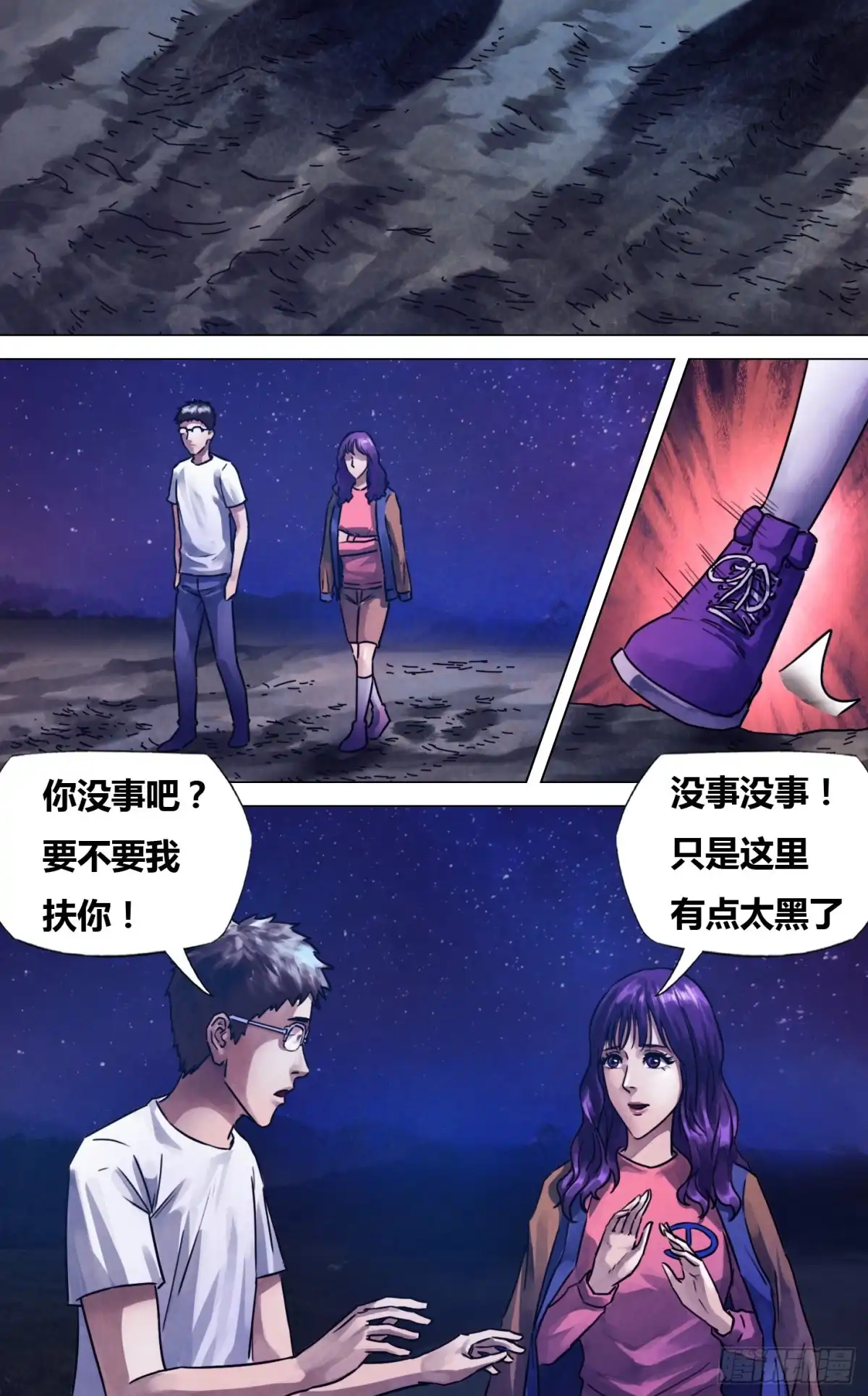猎灵神医（地狱神医） 第二百二十八章 颓垣败井 第1页