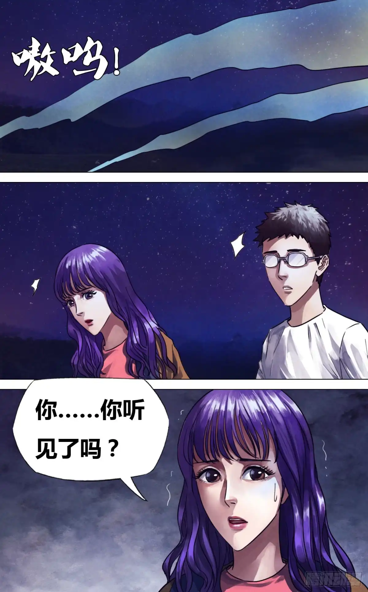 猎灵神医（地狱神医） 第二百二十八章 颓垣败井 第5页