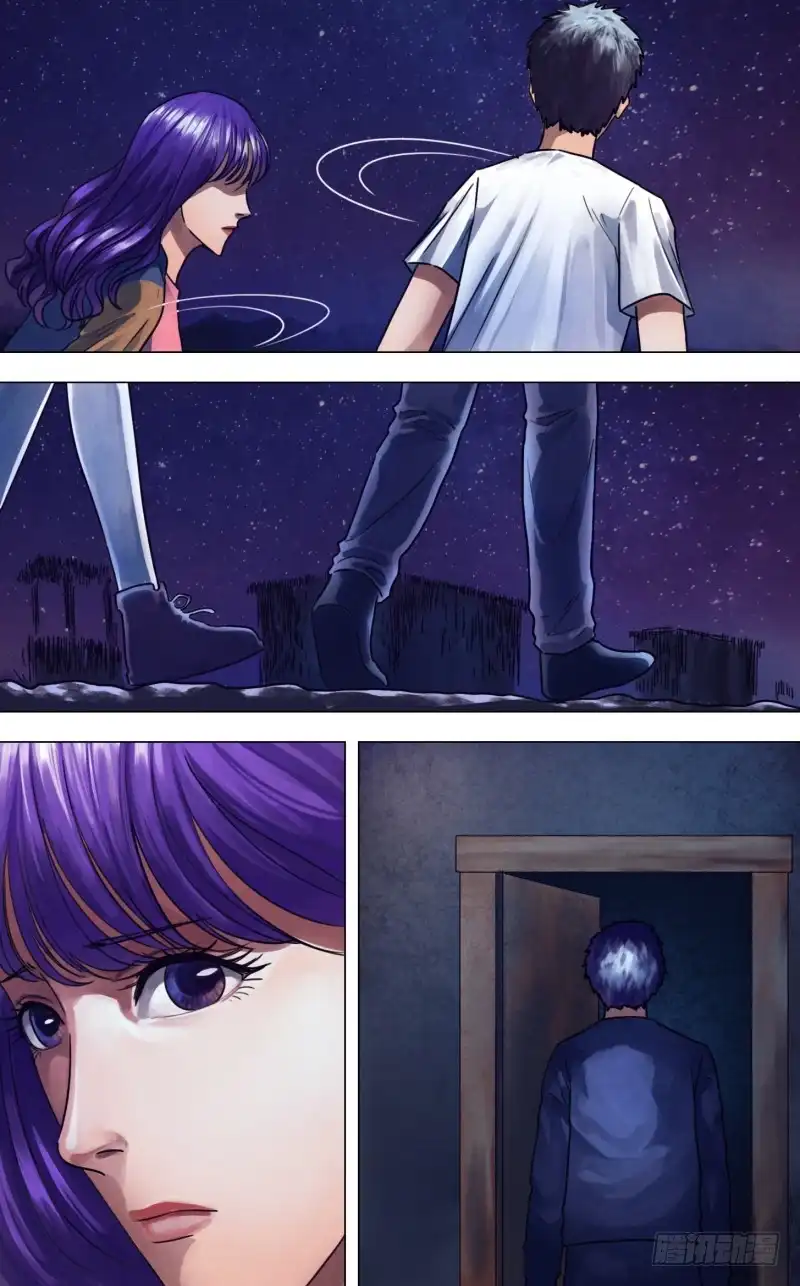 猎灵神医（地狱神医） 第二百二十九章 一反既往 第9页